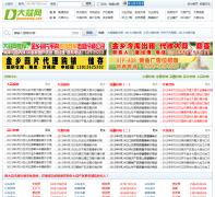 ������dasuanwang.com