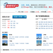 ����������mysupa.com