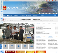 ������������ylx.gov.cn