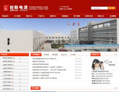 ������Դwww.cl-power.com