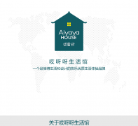 ��ѽѽ�����aiyaya.com