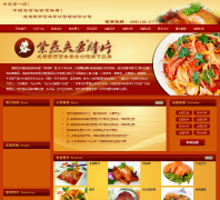 �ɶ������ζ�����������޹�˾zybwj.cc