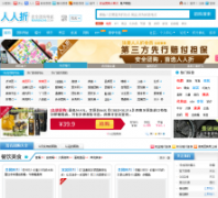 ������renrenzhe.com