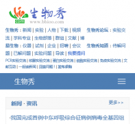 ������bbioo.com