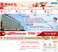 ��ľ��̳shenyunwang.com