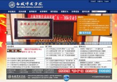 �׳�ʦ��ѧԺwww.bcsfxy.com