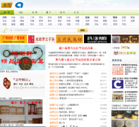 ������̳18888.com