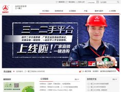 ��һ�ع��ɷ����޹�˾sanyhi.com