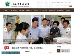 ������ҽҩ��ѧjxutcm.edu.cn