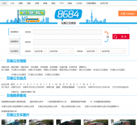 ����������wuxi.8684.cn