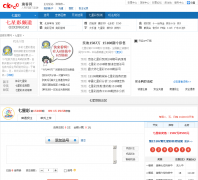 �Ŀ������ǲ�qixingcai.okooo.com