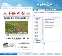 ʮ���������ֱ�|sywb.10yan.com