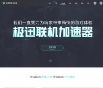 ��Ѹ����������www.jixunjsq.com