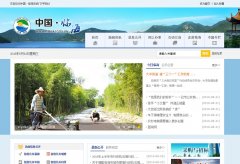 �й��ٺ�linhai.gov.cn