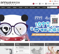 ������ԡ�ٷ���վannwa.com.cn