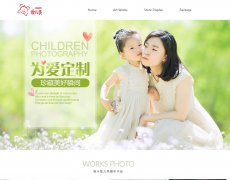 ��������ͯ��Ӱwww.armi.cn