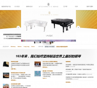 ʩ̹��STEINWAY�й� steinway.com.cn