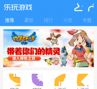 ������Ϸlewan.cn