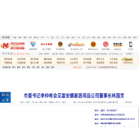 �Ĵ��������ϳ�Ƶ��nc.newssc.org