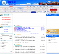 �����Ƽ���ѧ�о���Ժgs.ustb.edu.cn