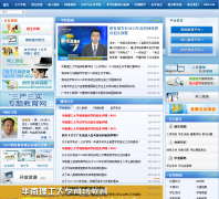 ����������ѧ��������ѧԺscutde.net