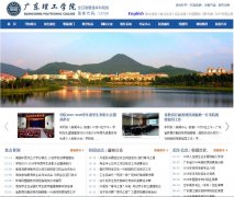 �㶫����ѧԺwww.gdlgxy.com