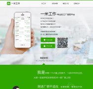 һ�׹���1mi.cn