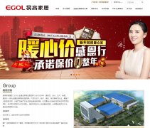 �׸߶��ƼҾ�www.yigaojiaju.com