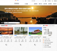 �й�����������china-citytour.com