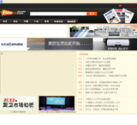 �����ҵ���tidejd.com