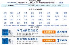 7������Ԥ����ѯ7ttq.com