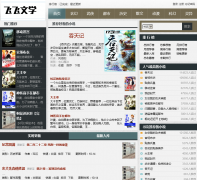 ������fftxt.com