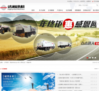 ���·��sxdagang.com