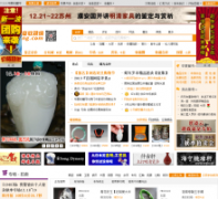 �����ղ���mycollect.net