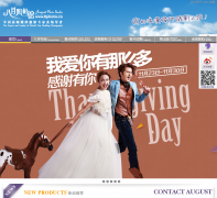 ���������8photo.cn