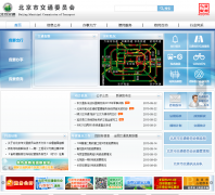 �����н�ͨίԱ��bjjtw.gov.cn