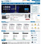 �ž�����www.jjidc.com