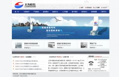 �����ɷ�www.changhaigfrp.com