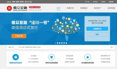 ���ڽ��ڹ���dezhong365.com