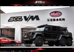 SCC���ܾ��ֲ�scc.cn