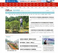 �ӱ���������ˮƵ��hs.hebnews.cn