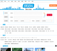 ��������·�߲�ѯkunming.8684.cn