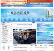 �人�в�����www.whczj.gov.cn
