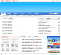 �й����ݴӻ�conghua.gov.cn