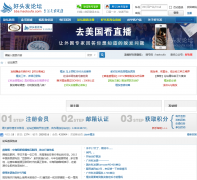 ��ͷ������bbs.haotoufa.com