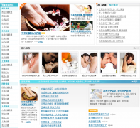 ȫ�񽡿�������Ƶ��care.qm120.com