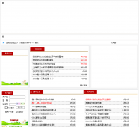 ����ʡ�����ѧahtczx.cn