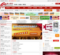 ����ͬ��9juren.com