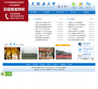 ��������ְ����ѧhtzd.org