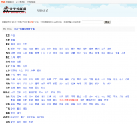 ����Ӵ�ý��zhaoba.net